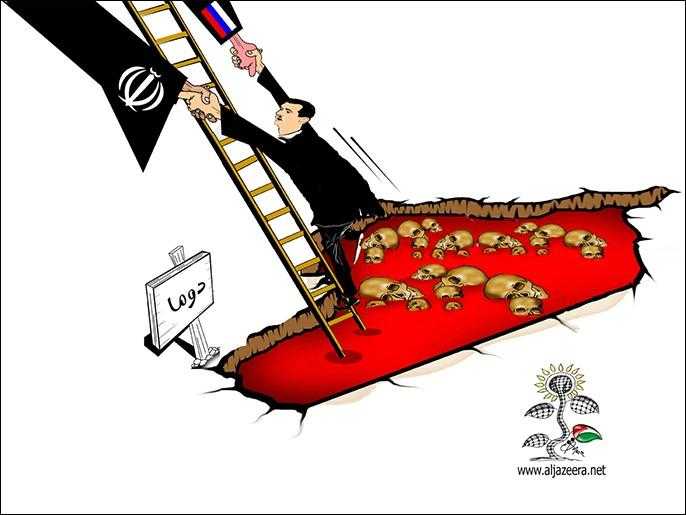 Suriye Karikatür Duma