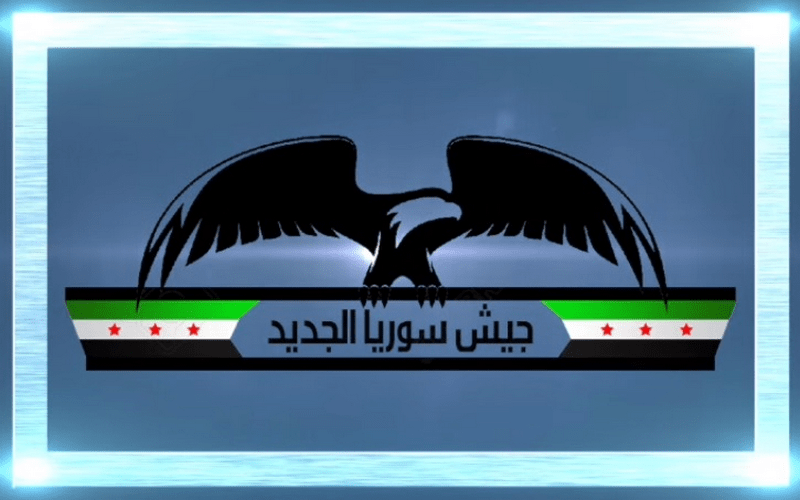Yeni Suriye Ordusu Bayrağı (New Syrian Army - NSA)