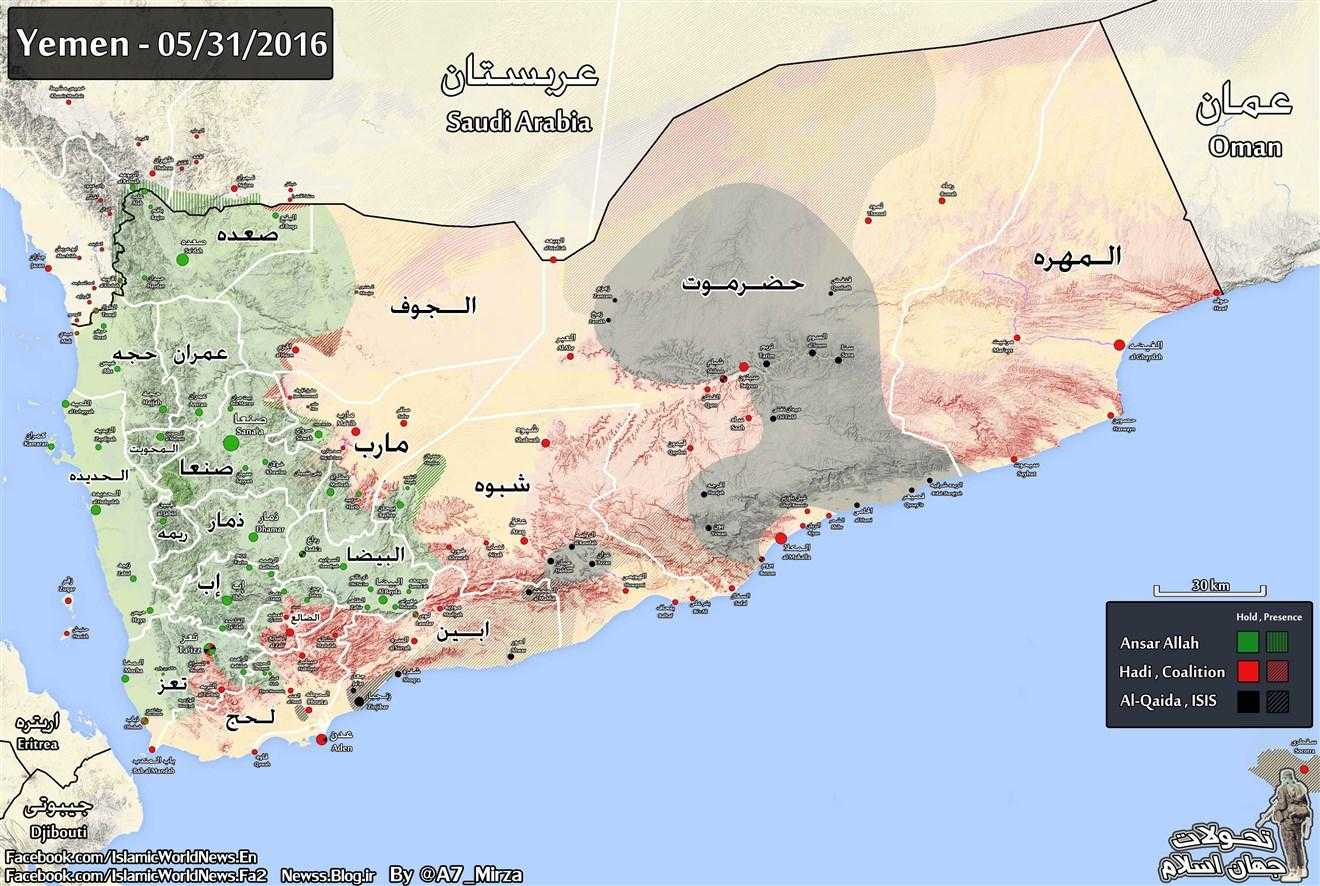 yemen son durum haritası
