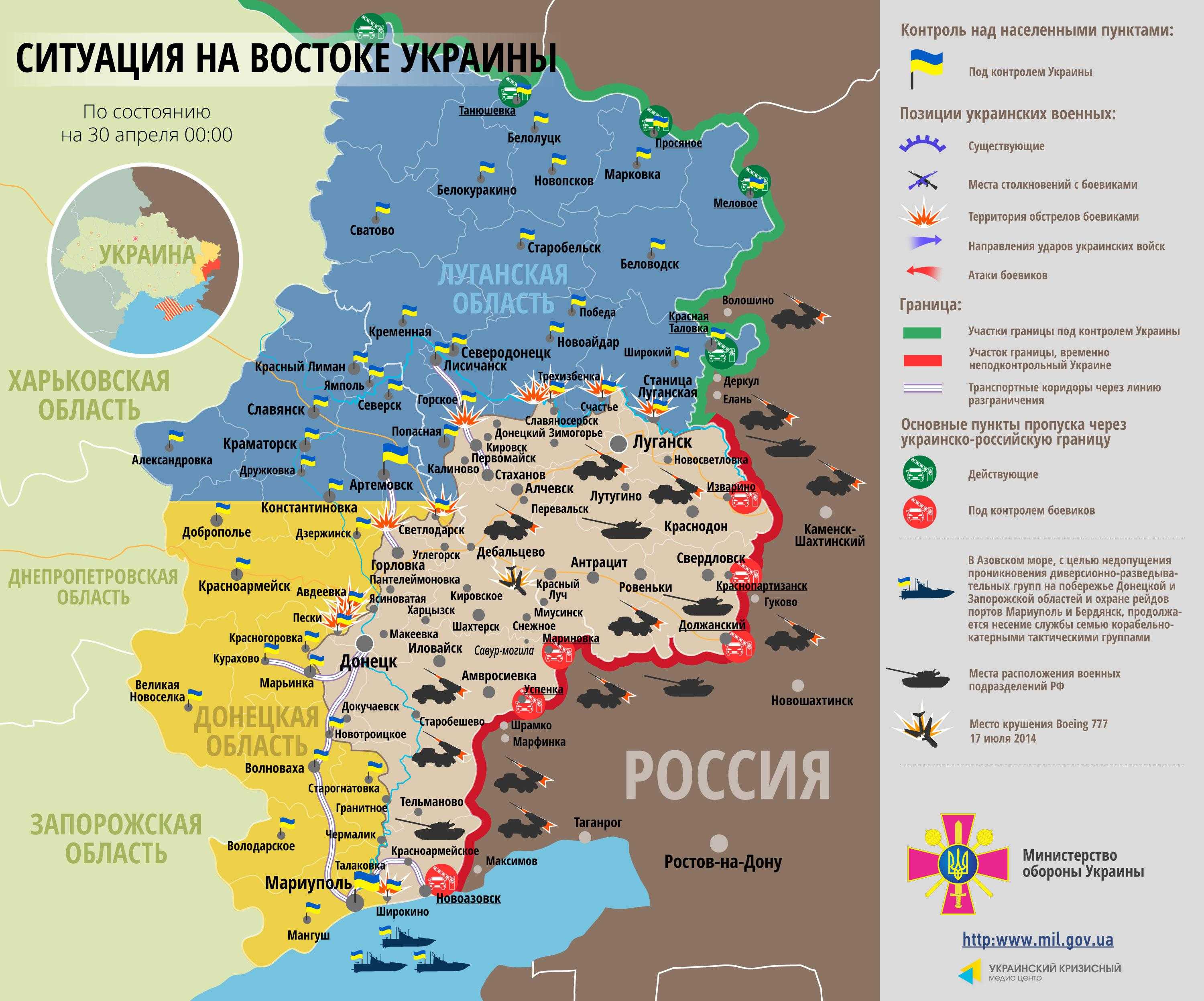 12 Eylül 2016 - Ukrayna Son Durum Haritası - (Ukrayna Savaş Haritası)